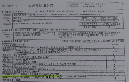 관성석유 이미지