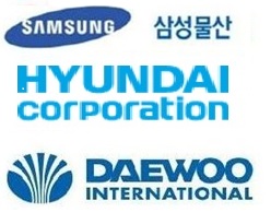 삼성종합상사 이미지