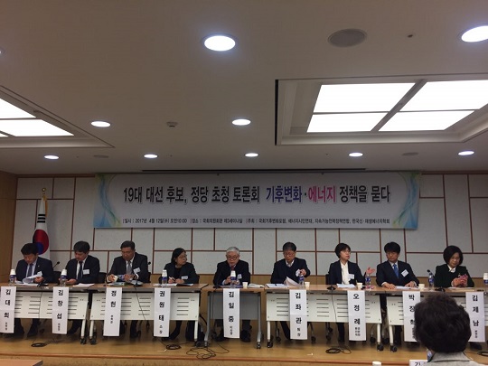 대선에너지 이미지