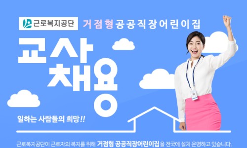 광림어린이집 이미지