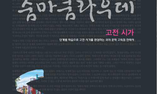 시가통 이미지