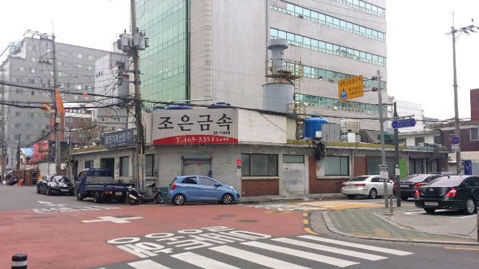 성수삼육오 이미지