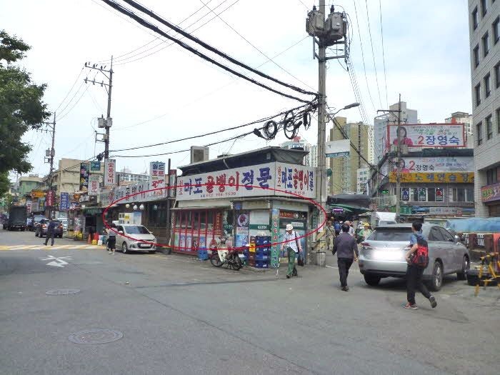 마포모커리한의원 이미지