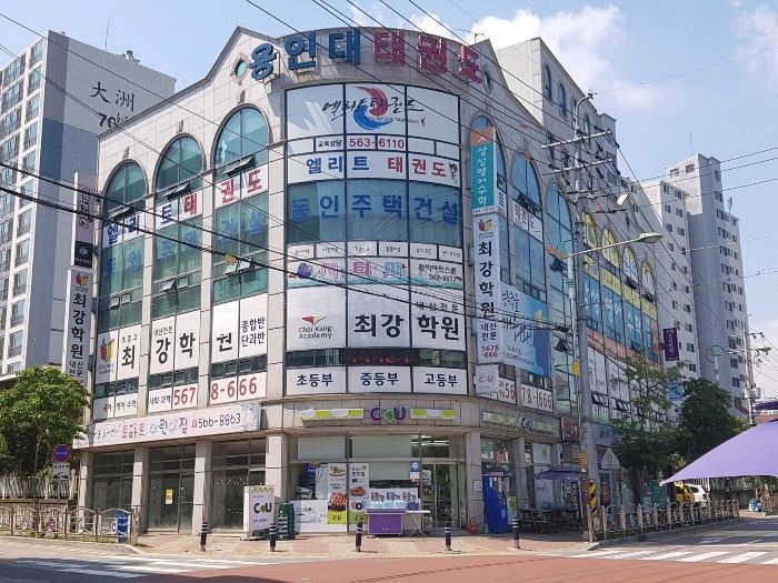 마전미소치과의원 이미지