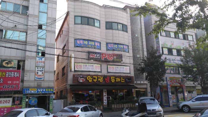 한샘정형외과의원 이미지
