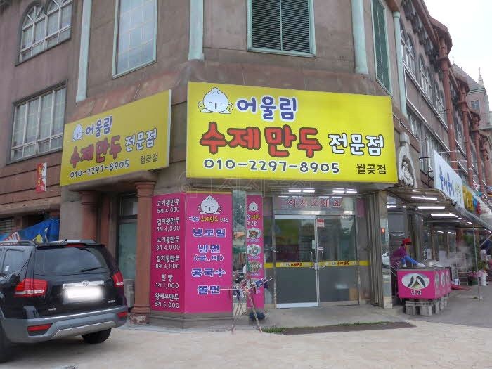김영준내과의원 이미지