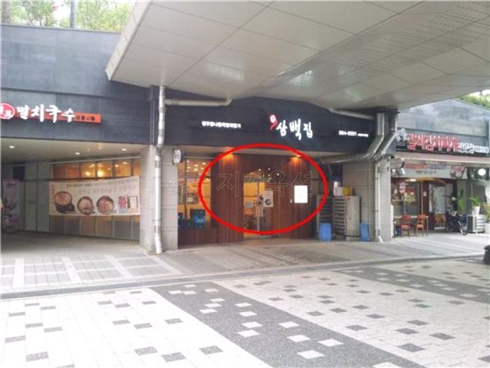 서울이삭치과의원 이미지