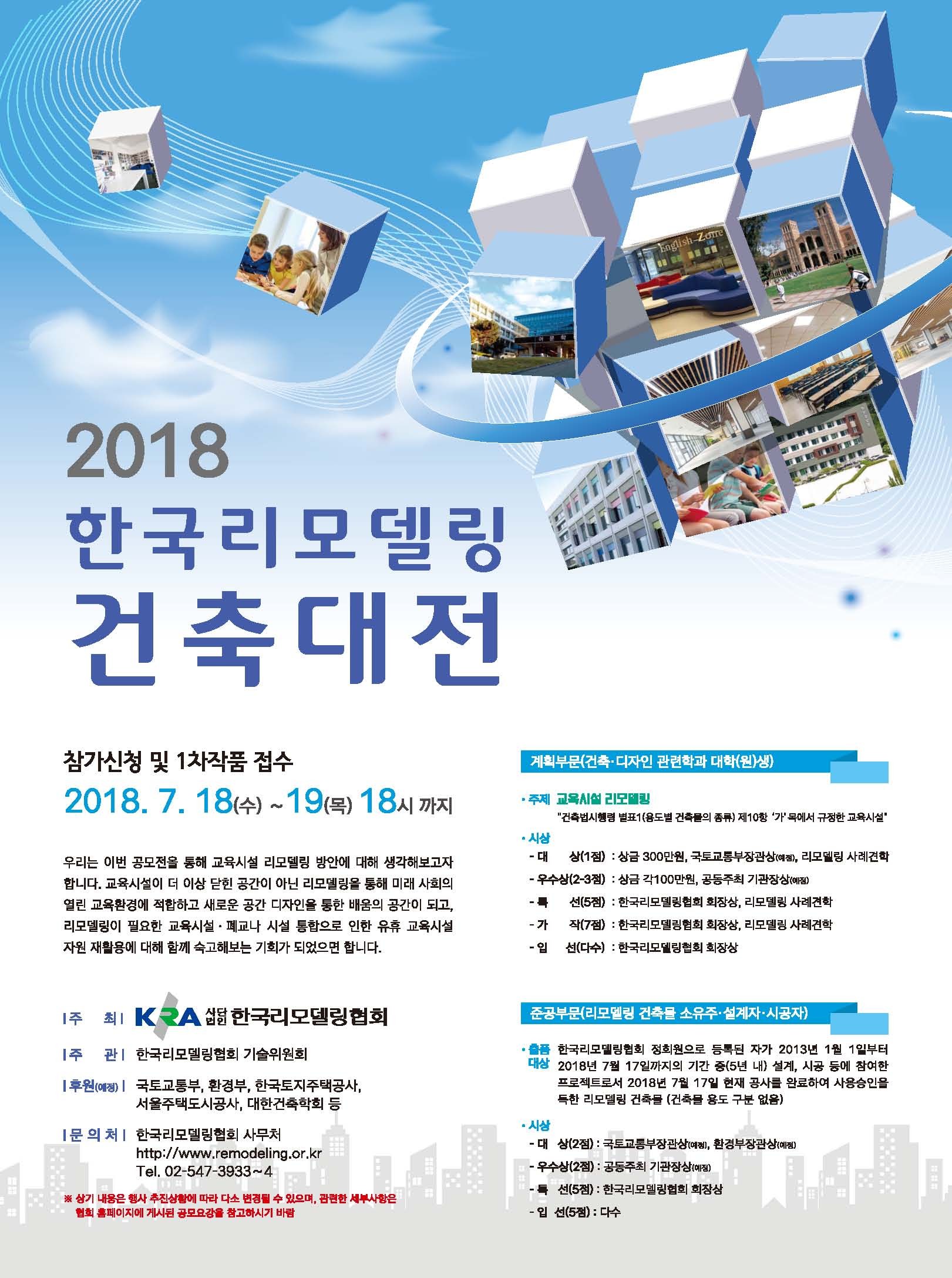 한국인테리어건축 이미지