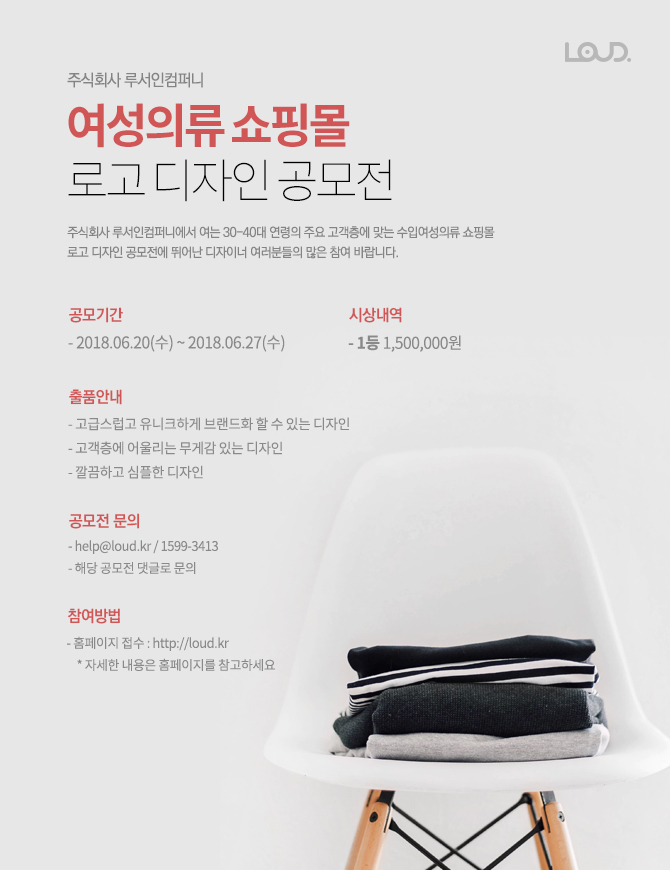 주식회사 원컴퍼니 이미지