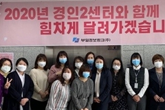 성모아웃소싱 이미지