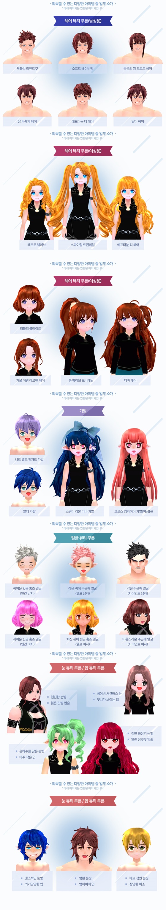 트윈남성컷 이미지