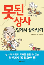 하이트상사 이미지
