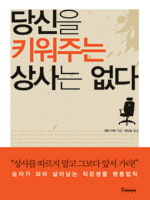 현상사 이미지