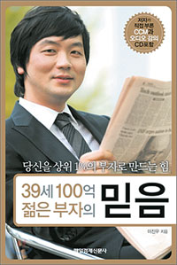 믿음상사 이미지