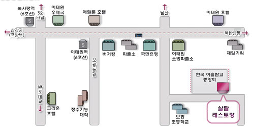 이슬람식당 이미지