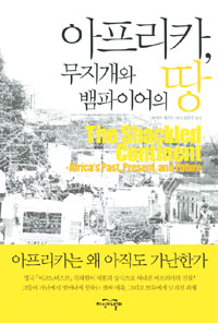 무지개세탁소 이미지