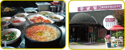 훼미리숯불바베큐 이미지