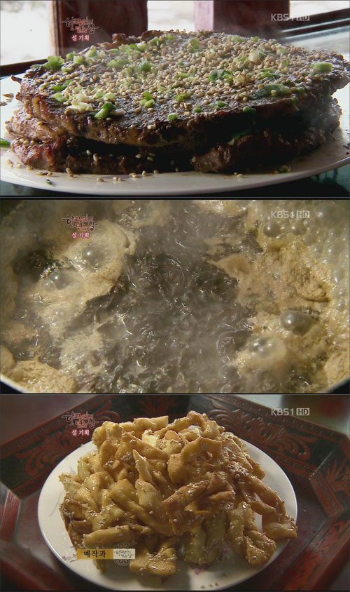 고향의맛 이미지
