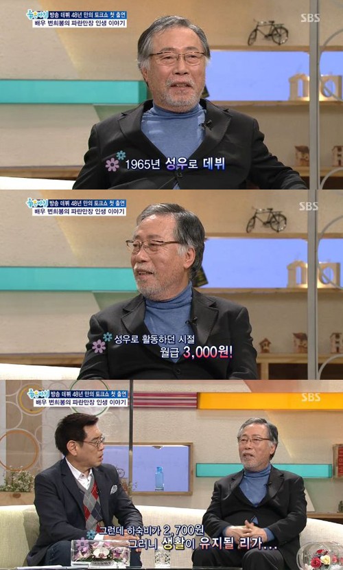 성우식당 이미지