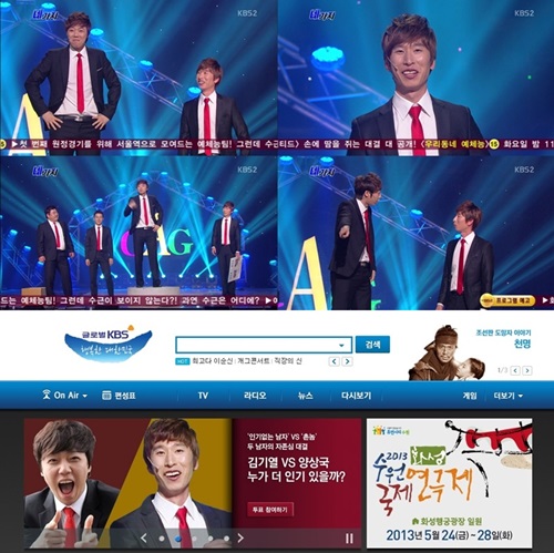 KBS노래연습장 이미지