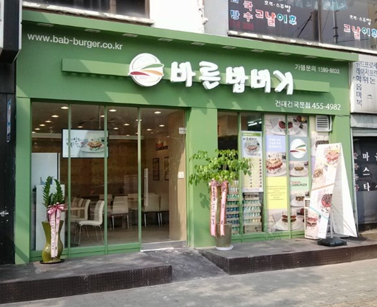 청년버거 이미지