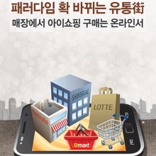 MK유통 이미지