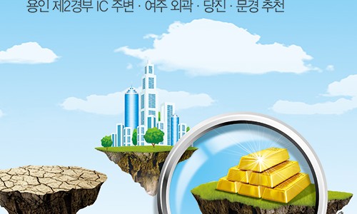 토지수산 이미지