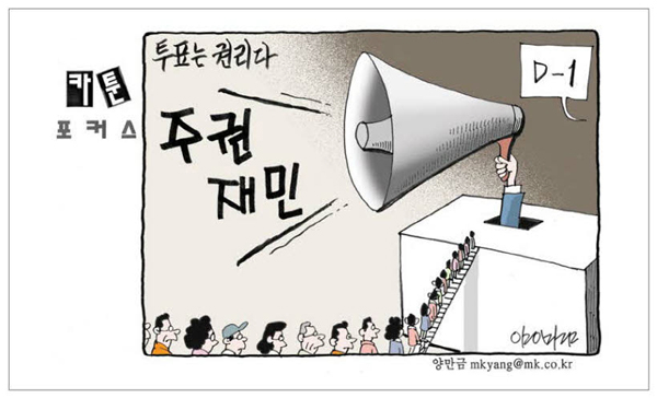 5월8일 이미지
