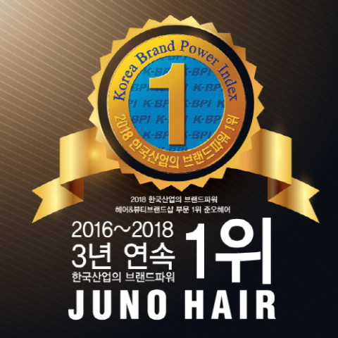한나헤어 이미지