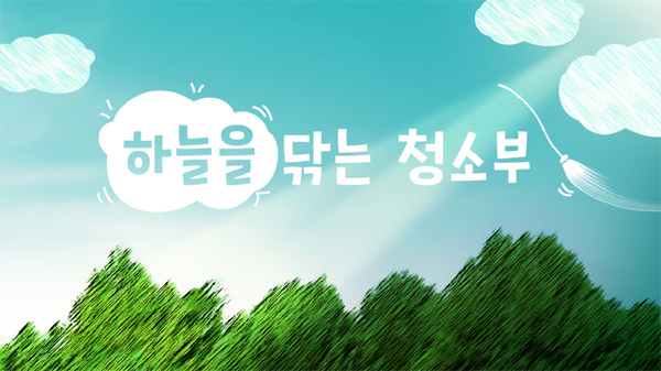 동화광고 이미지