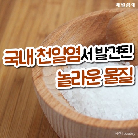 천일기획 이미지