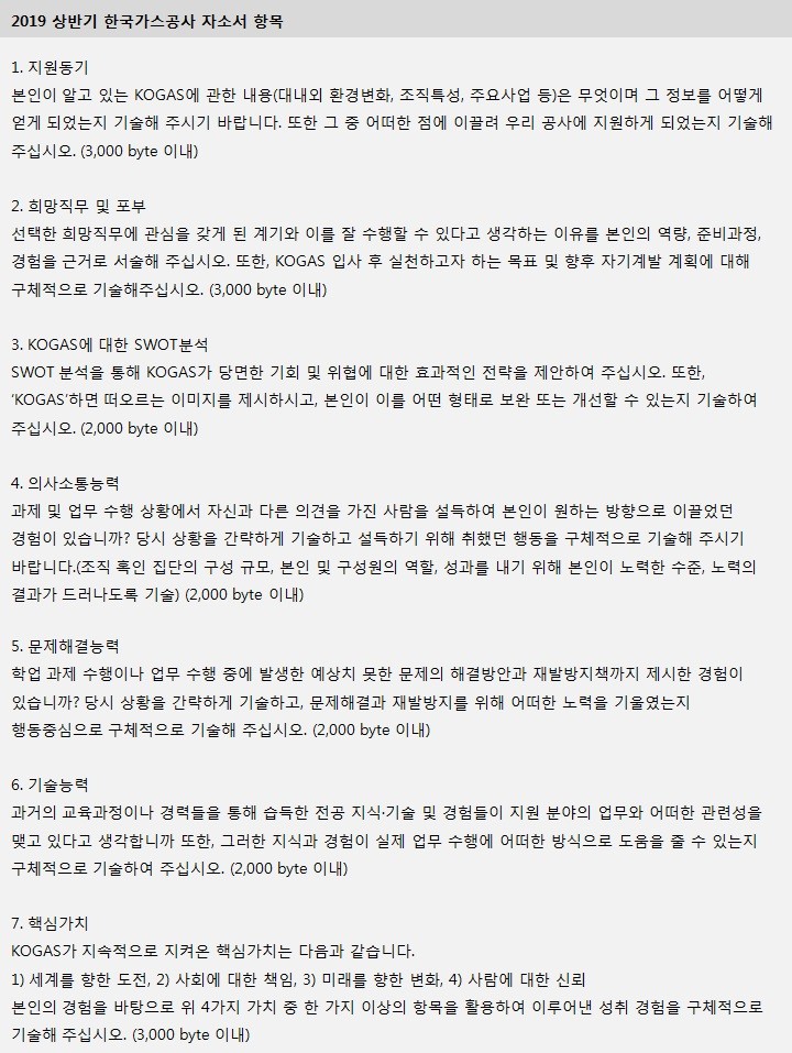 기사의 3번째 이미지