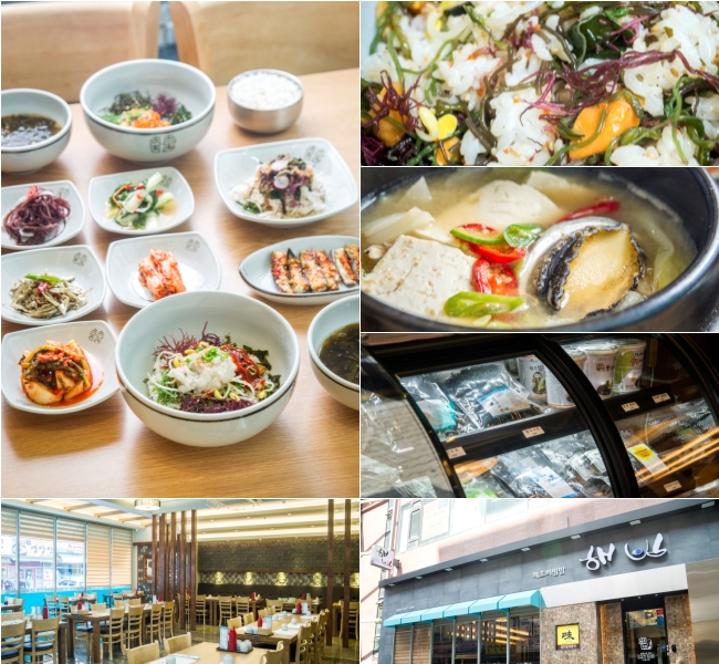 (주)제이푸드서비스 이미지