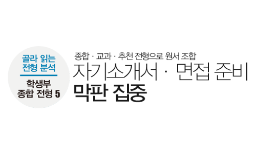 조셉학원 이미지