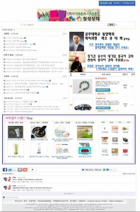칠성상회 이미지