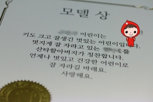 위메이크 이미지