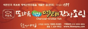 (주)동원홈푸드 이미지