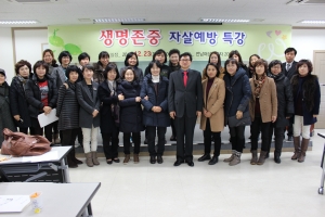 한국자살예방전남센터 이미지