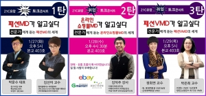 서울패션아카데미 이미지