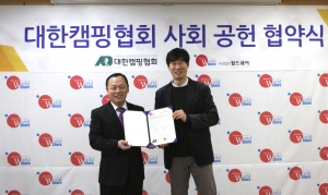 대한월드 이미지