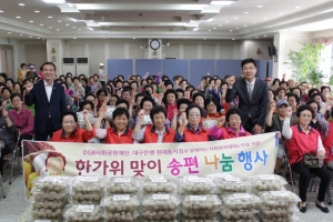 대구북구시니어클럽 이미지