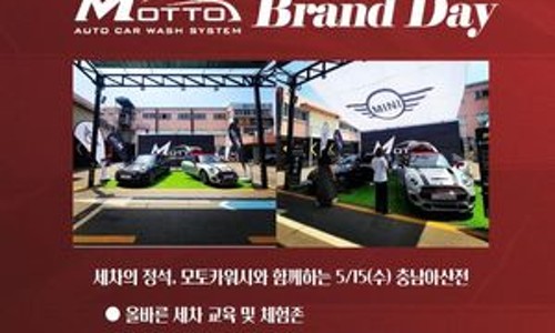 카워시데이 이미지