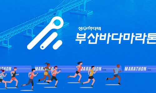 마라톤수산 이미지
