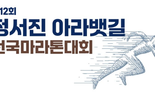 아라에너지 이미지