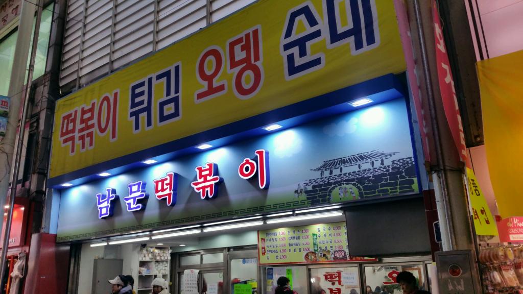 한일레코드 이미지