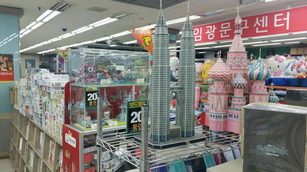 임광문고 이미지