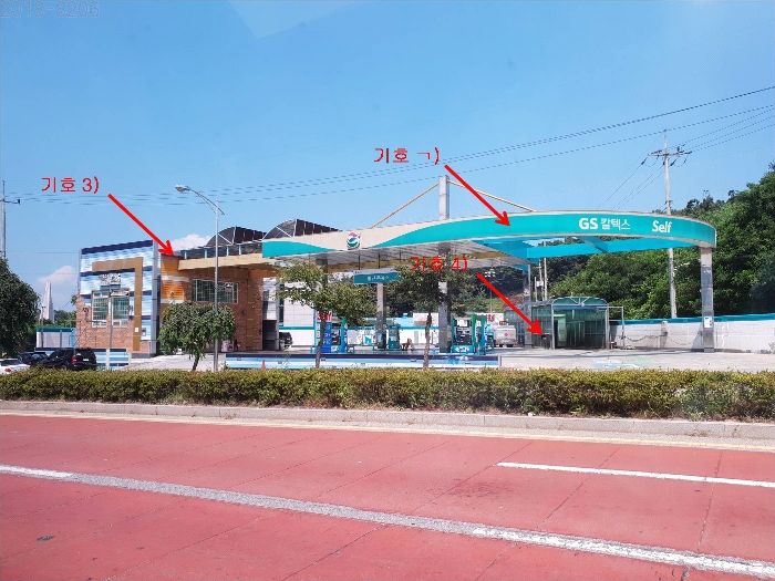 문산주유소 이미지