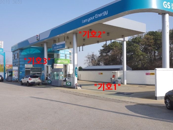 법원셀프주유소 이미지