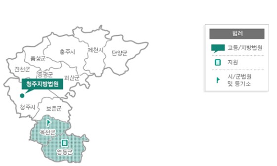 청주지방법원영동지원 이미지
