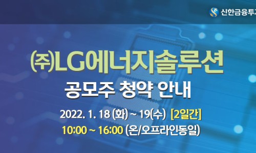 (주)동일에너지 이미지